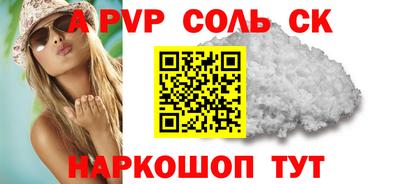 кокаин премиум Абакан