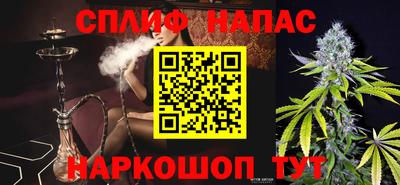 трава Абинск