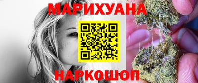 кокаин премиум Абакан
