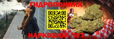 соль курить ск Наро-Фоминск