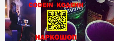 соль курить ск Наро-Фоминск