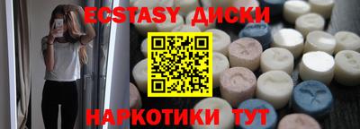 соль курить ск Наро-Фоминск