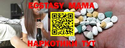 ECSTASY Нарткала