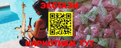 соль курить ск Наро-Фоминск