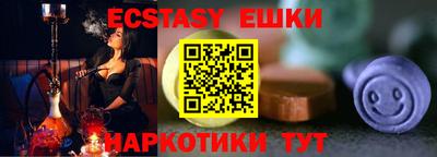 соль курить ск Наро-Фоминск