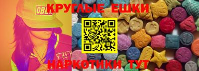 ECSTASY Нарткала