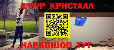 кокаин премиум Абакан