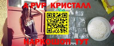 ALPHA-PVP Азнакаево