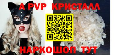 ALPHA-PVP Нальчик