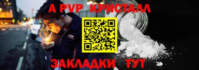 кокаин премиум Абакан