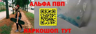 кокаин премиум Абакан