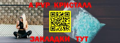 соль курить ск Наро-Фоминск