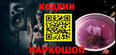 соль курить ск Наро-Фоминск
