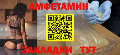 соль курить ск Наро-Фоминск