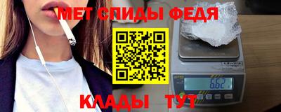 ALPHA-PVP Азнакаево