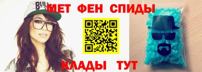 соль курить ск Наро-Фоминск