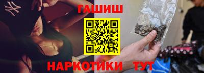 соль курить ск Наро-Фоминск