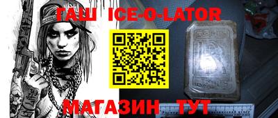 кокаин премиум Абакан