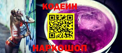кокаин премиум Абакан