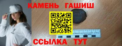 соль курить ск Наро-Фоминск