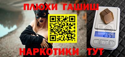 соль курить ск Наро-Фоминск