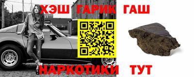соль курить ск Наро-Фоминск