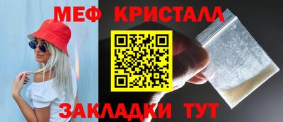 ALPHA-PVP Нальчик