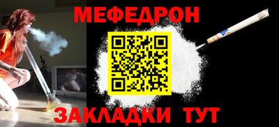 ALPHA-PVP Азнакаево