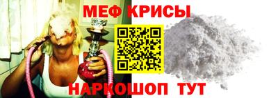 кокаин премиум Абакан