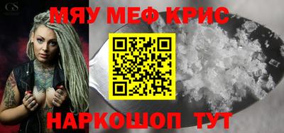 ALPHA-PVP Нальчик
