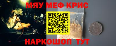 ALPHA-PVP Нальчик