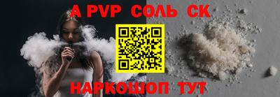 трава Абинск
