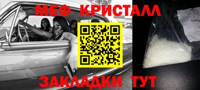соль курить ск Наро-Фоминск