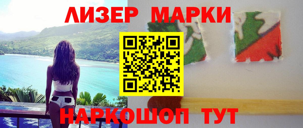 Петропавловск-Камчатский  shop клад  Вход с VPN  LSD-25 экстази ecstasy 