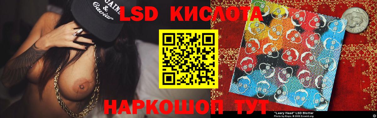 ЛСД экстази ecstasy Петропавловск-Камчатский