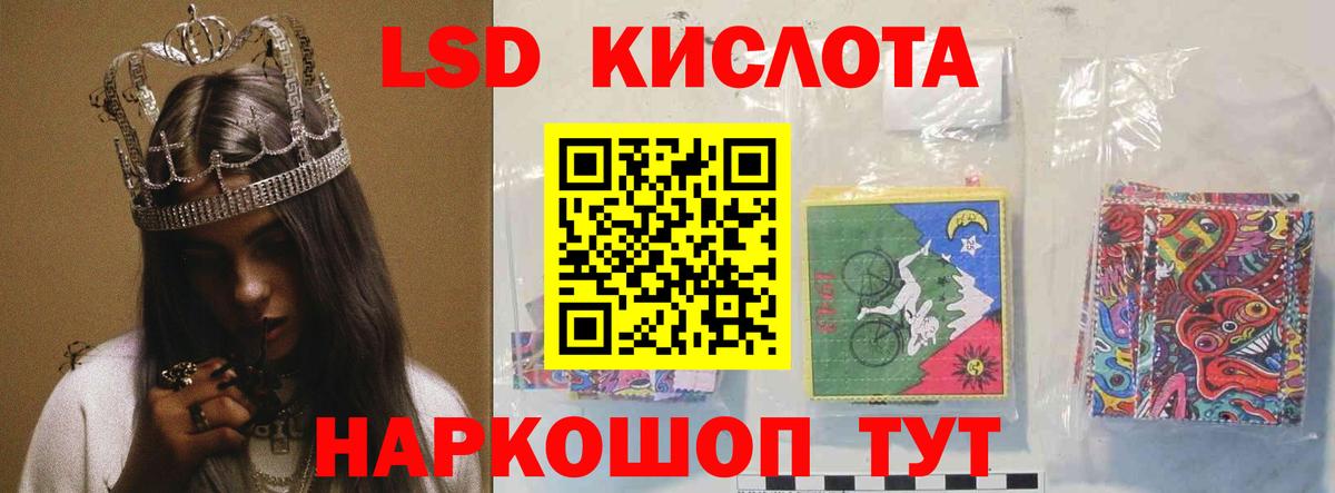   онион  Вход с VPN  Петропавловск-Камчатский  ЛСД экстази ecstasy 