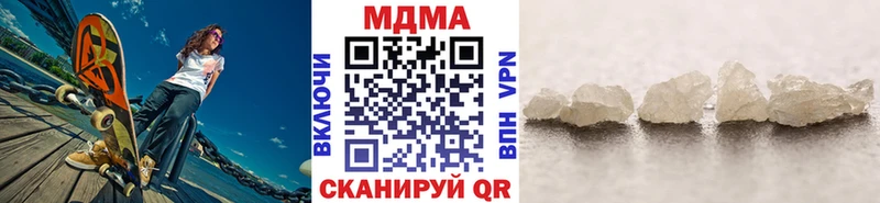 МДМА VHQ  Петропавловск-Камчатский 