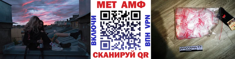 Первитин винт  купить наркотики цена  Петропавловск-Камчатский 