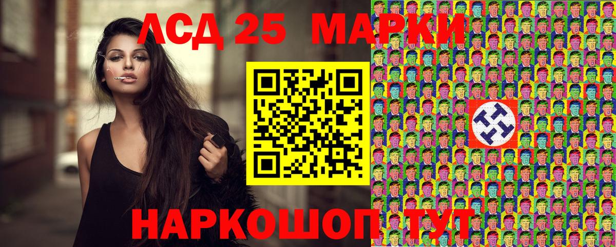 Марки N-bome 1500мкг Петропавловск-Камчатский
