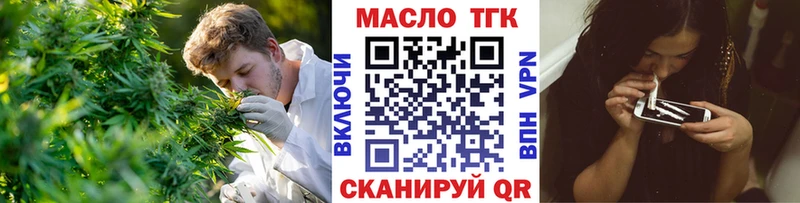 Дистиллят ТГК концентрат  Петропавловск-Камчатский 