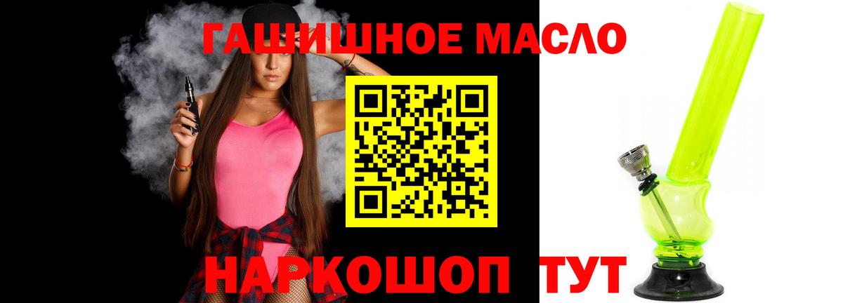Купить наркоту  МЕТ  Петропавловск-Камчатский  Вход с VPN  А ПВП СОЛЬ   МЕФ  NBOMe  Бошки Шишки  COCAIN  ГАШИШ  Меф МЯУ МЯУ   ГАШИШ 