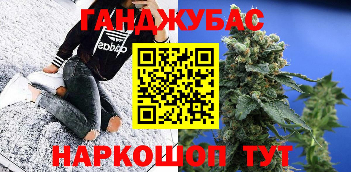 МАРИХУАНА тримм Петропавловск-Камчатский